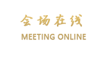 北京共济国际酒店